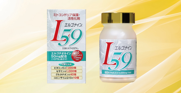 L59イメージ