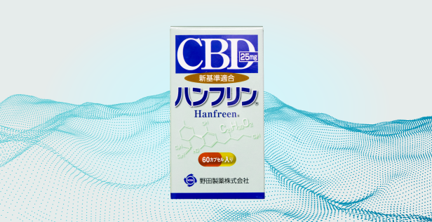ハンフリンイメージ